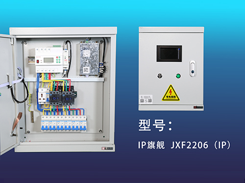漳州IP旗舰-JXF82206（IP）
