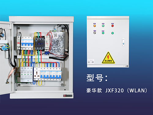 漳州豪华款-JXF320（WLAN）