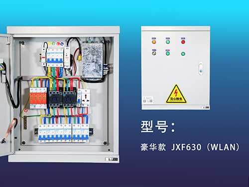 漳州豪华款-JXF630（WLAN）