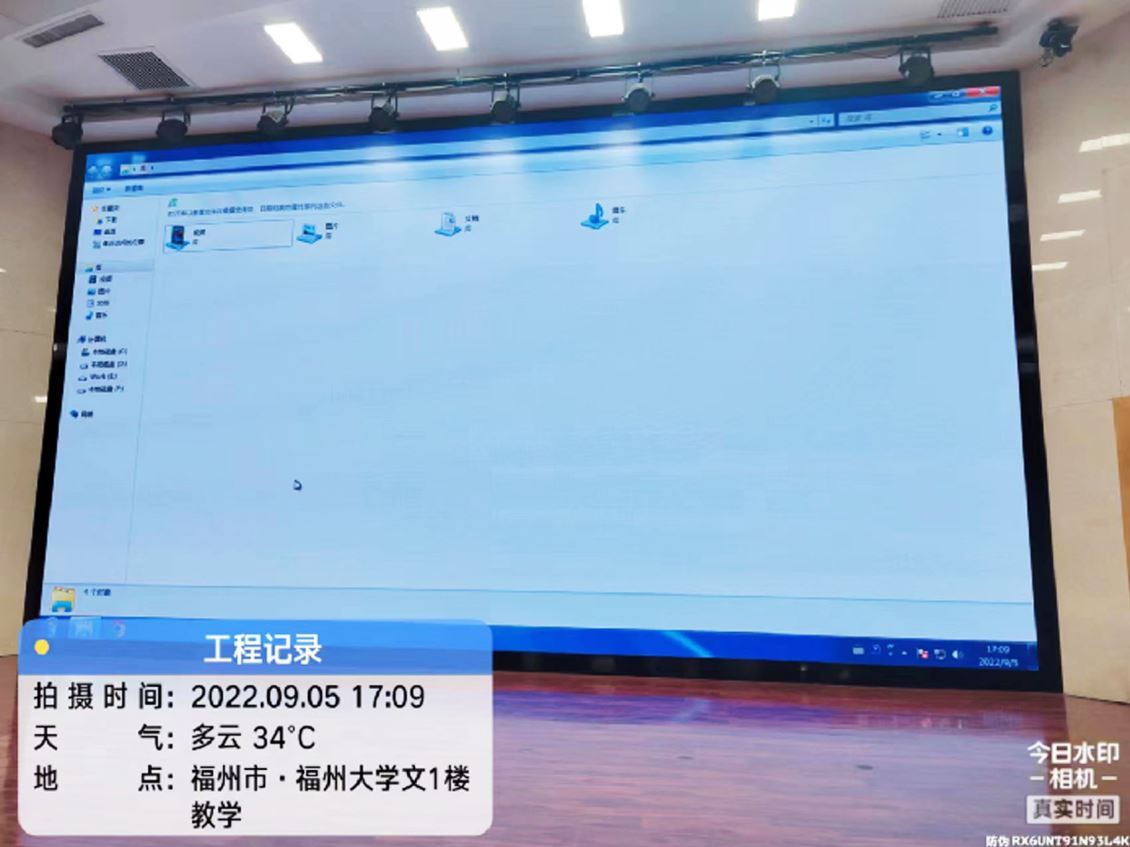 　福州大学 P2.5 60㎡