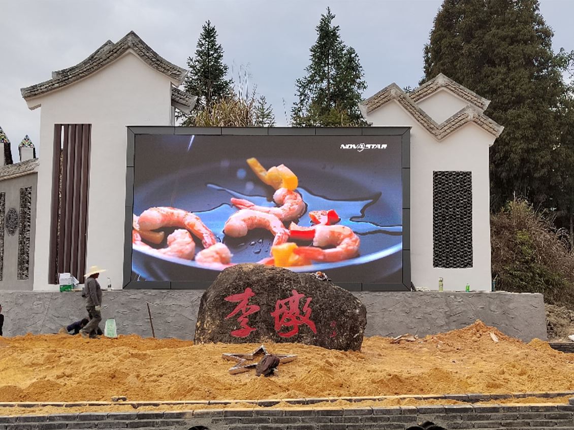 周宁P4 30㎡