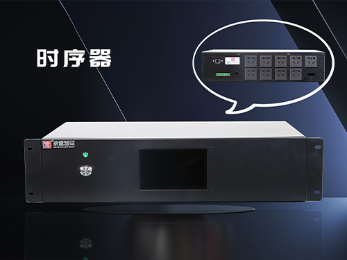 漳州智能安全时序器